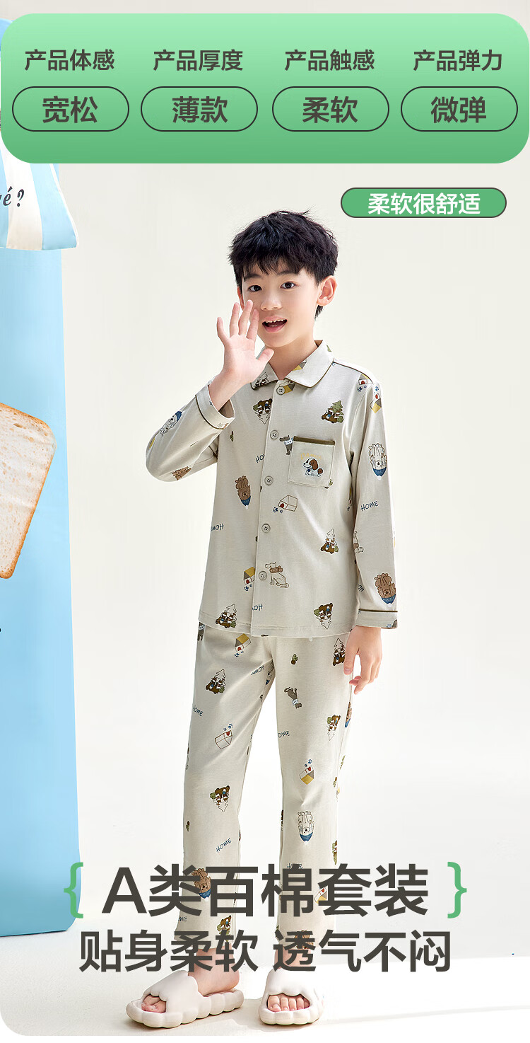 Hodohome Children's Pajamas for Girls, Class A Pure Cotton Home Wear, Cartoon All-Over Print Long-Sleeve Cardigan Set for Girls, Sizes 100 And 150 6