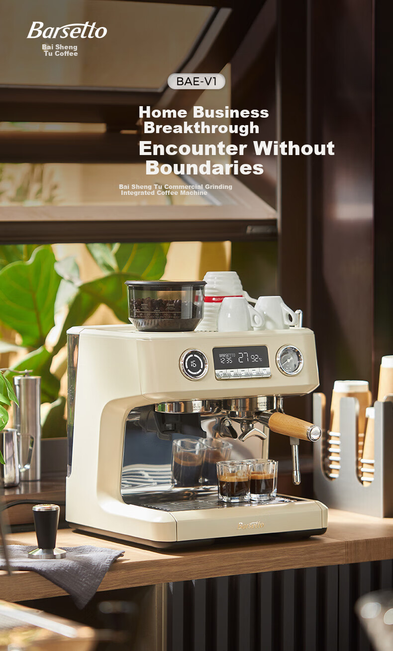 Barsetto [Brand Subsidy 15%] Baisengtu V1 Semi-Commercial Coffee Machine, Small Home Use Fully Automatic Dual Heating Italian Milk Frother Electric Fresh Ground Bean Grinder All-In Machine - Black 3