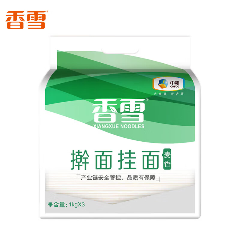 香雪 麦香擀面 挂面 （套装）宽面  1kg*3  3kg