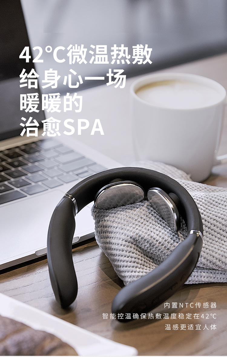 下单35天发货skg4588颈椎按摩器按摩仪肩颈按摩器颈椎治疗仪经络电