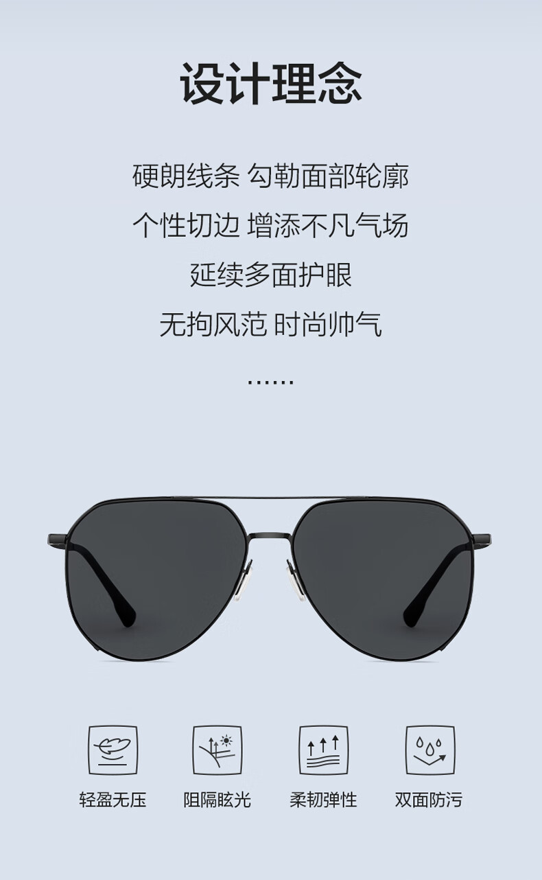 HLA Polarized Sunglasses Ultra-Light β-Titanium Temple Driving Sunglasses Men UV Protection Outdoor Fishing Glasses 2