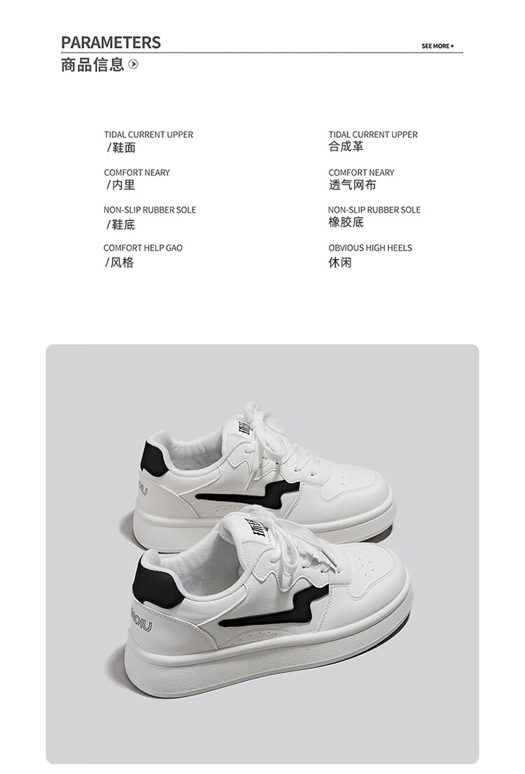 Global Trending Ins Lightning White Sneakers Thick Sole Height Increasing Platform Shoes Women 2026 New Spring Summer Breathable Comfortable Lightweight Shoes 4