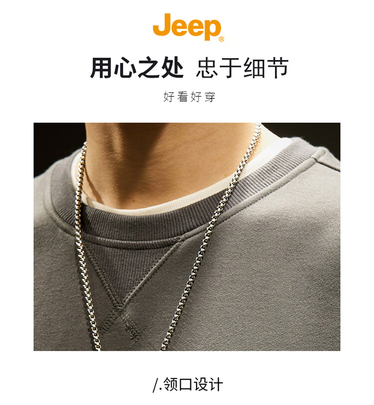 JEEP Men's Autumn Winter Loose Embroidered Sweatshirt Casual Top Navy Blue 3XL 10