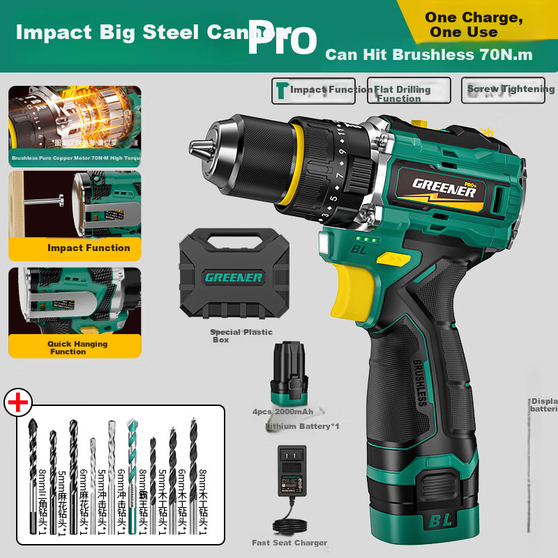 GREENER Dagaopao 16.8V Brushless Impact Drill Lithium Electric Screwdriver [Impact + Hammering] 70N.M One Battery