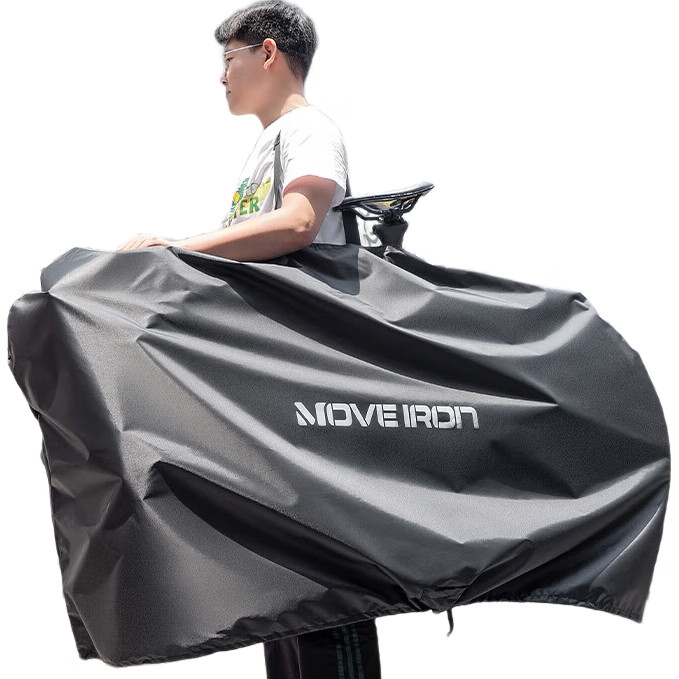 Сумка для хранения велосипеда Move Iron, складная, для шоссейных и горных велосипедов, подходит для моделей 27.5 дюймов и 700C