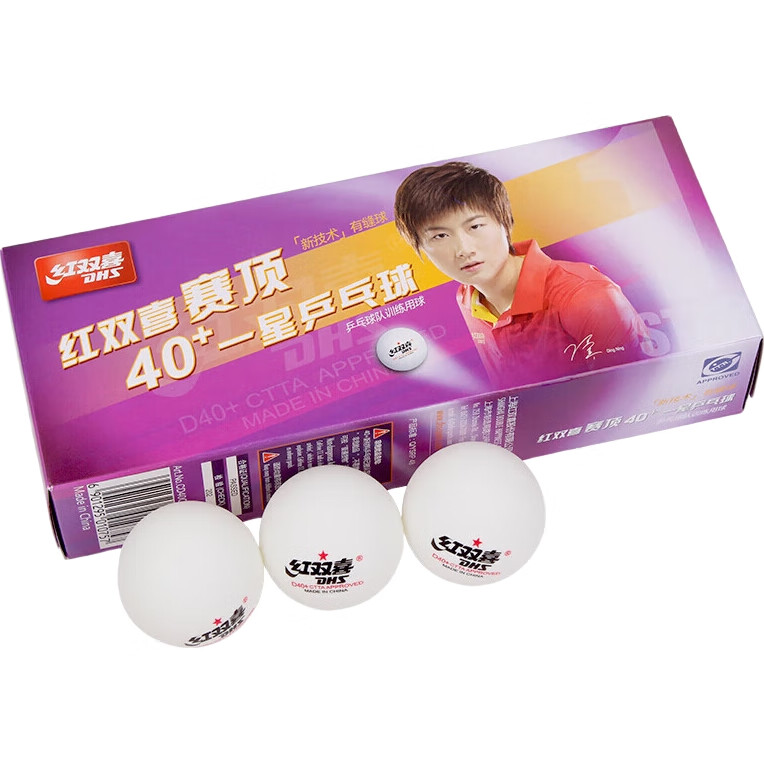 Мячи для настольного тенниса DHS Sai Ding Yi Xing, размер 40+, белые, упаковка 10 шт.