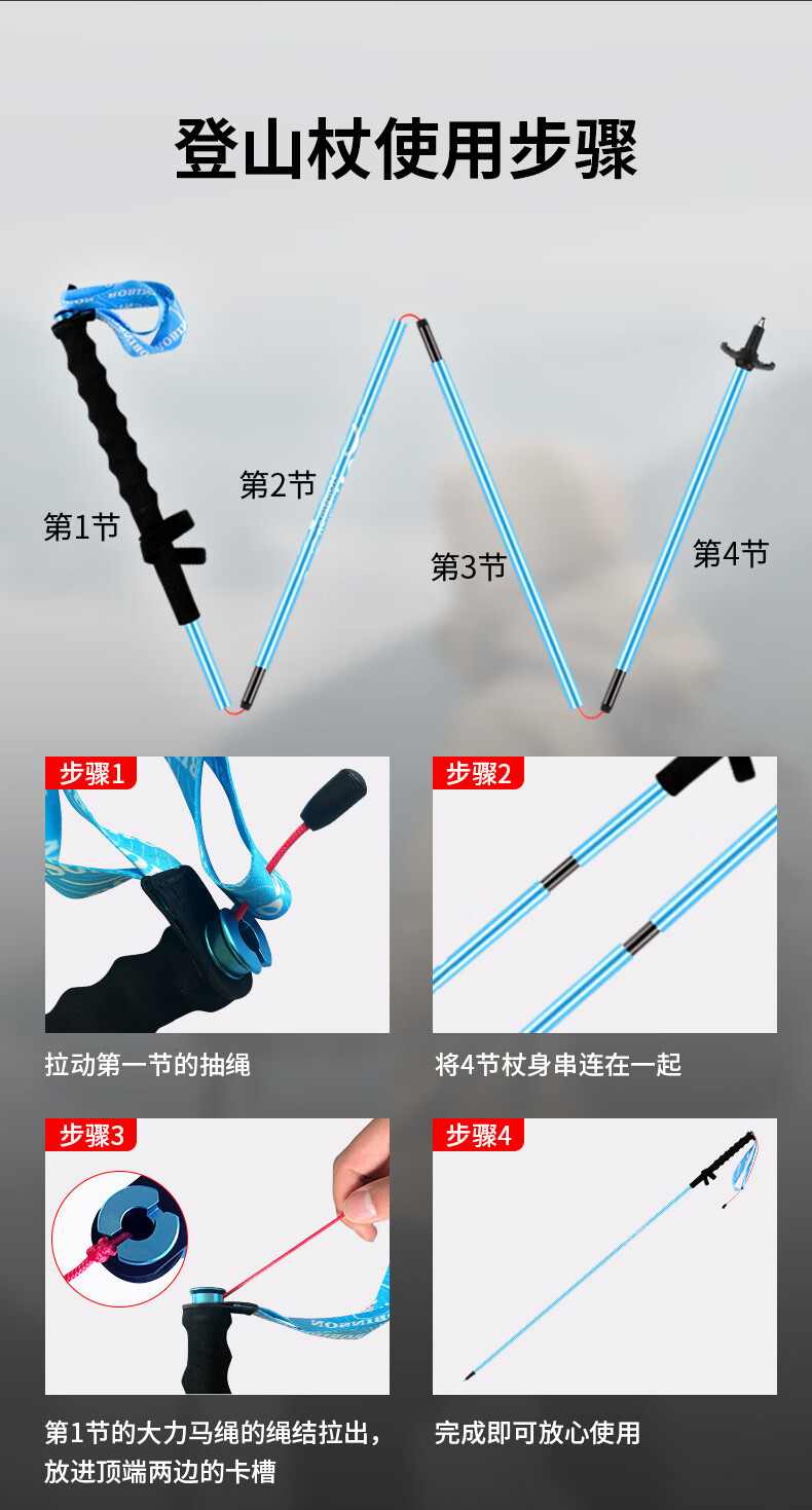 Robinson Aluminum Alloy Four-Section Folding Hiking Pole Ultralight Trail Running Stick Professional Climbing Walking Stick for Men and Women Dark Blue 100cm 6