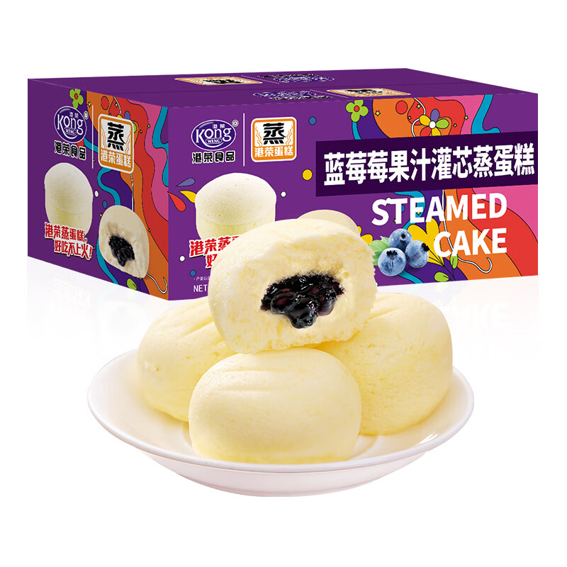 港荣蒸蛋糕蓝莓夹心480g早餐面包零食纯蛋糕西式糕点心甜品礼品盒物箱