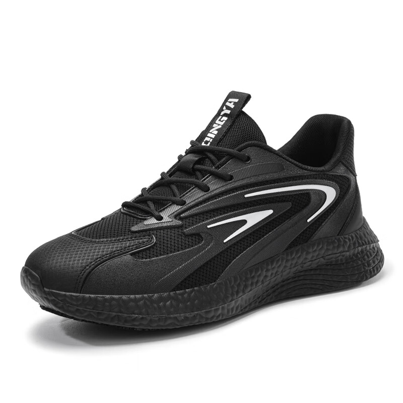 Chushi Shield Men's Non-Slip Outdoor Sports Ultra-Light Soft Sole Comfortable Waterproof Oil-Resistant Rider Work Shoes C013 Size 36