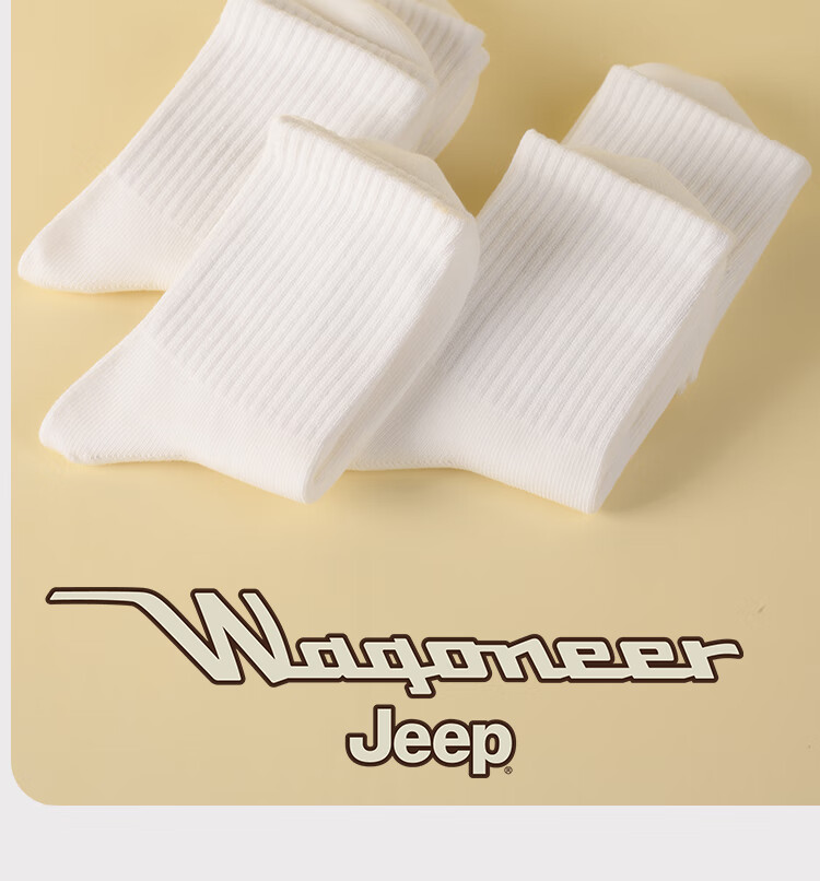 JEEP Children's Socks, Autumn And Winter White Socks, Student Campus White Pure Cotton Socks, Boys' Sports Socks, Girls' Thick School Uniform Socks 5