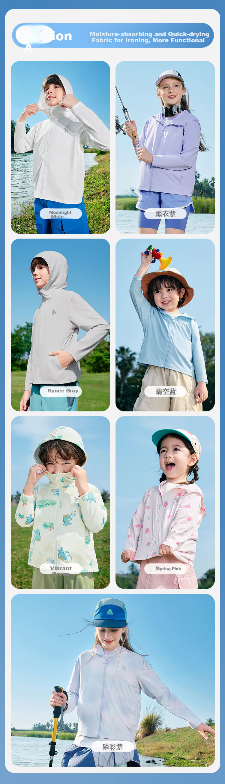 BALABALA Children's Sun Protection Clothing, Boys And Girls Cooling Skin Coat, Baby Parent-Child Summer Thin Breathable Multi-Color UPF50+ 16