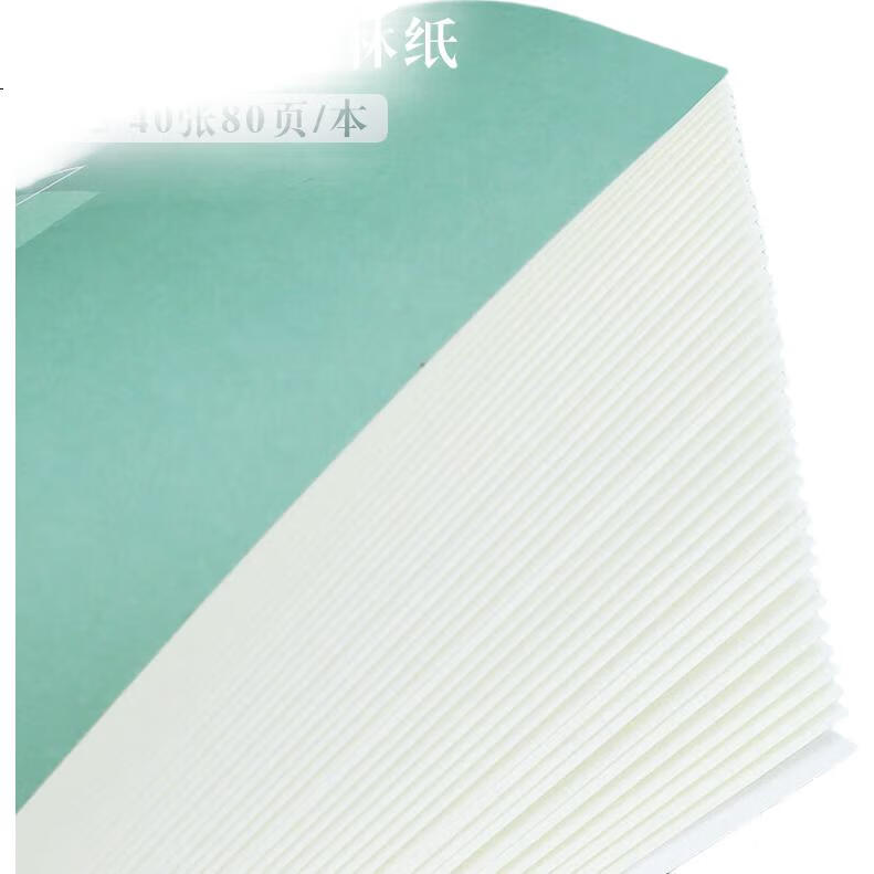White Image 2