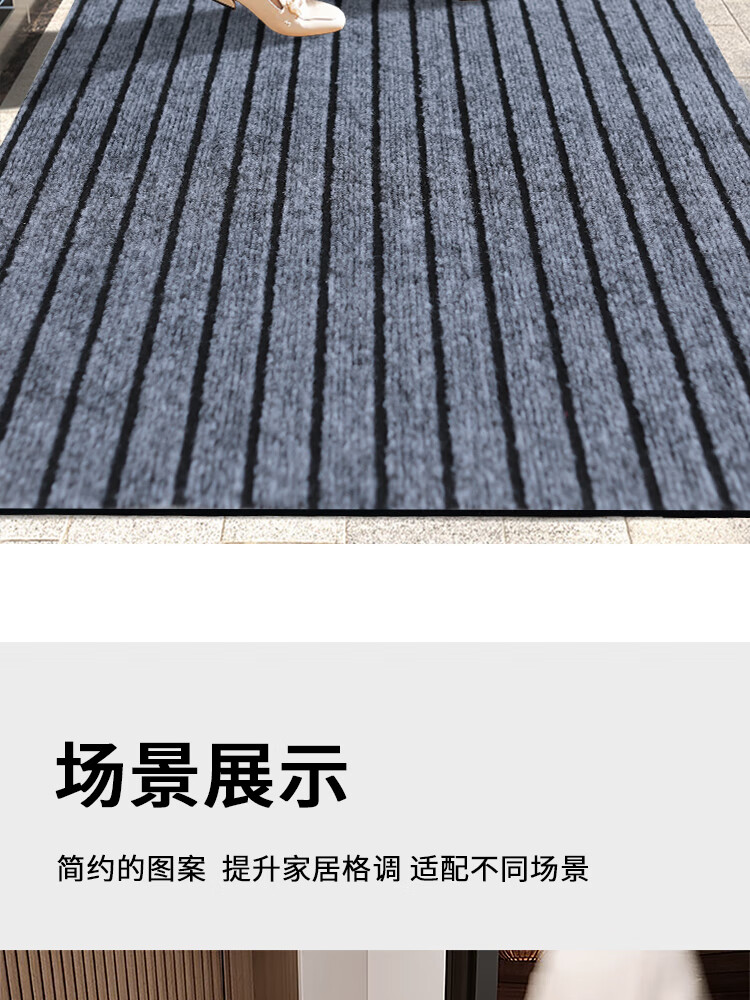 Budisi Seven-Striped Entrance Door Mat, Cuttable, Simple And Luxurious, Absorbent, Non-Slip Foot Mat for Doorway, 120cm*80cm 18