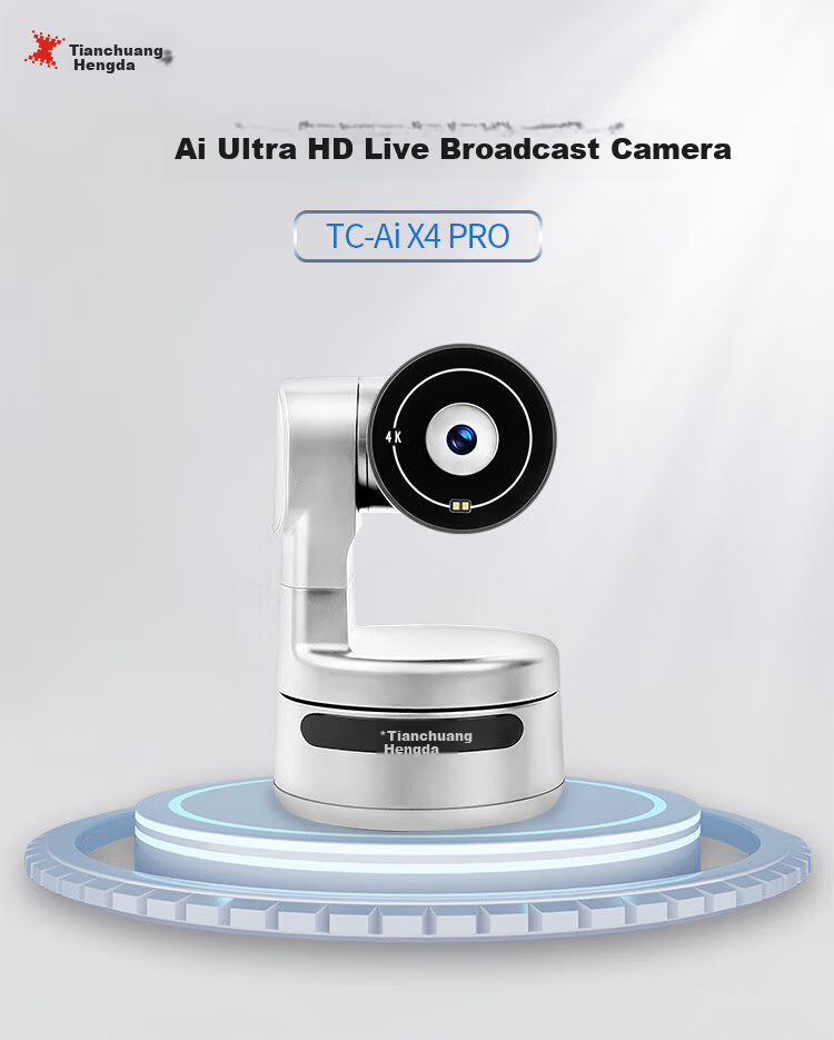 TCHD Video Tianchuanghengda TC-Ai X5 Pro, 4K Live Streaming Camera, Landscape Screen Entertainment Live Streaming Equipment Set, Beauty Filter for Streamers, High-Definition Livestreaming Studio Camera 1