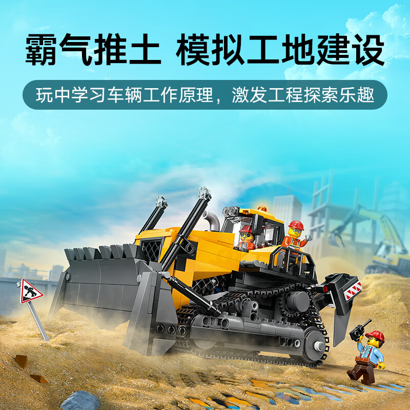 LEGO City 60466 Yellow Bulldozer Building Set, Toy for Boys And Girls, Birthday Gift, Home Decoration Ornament