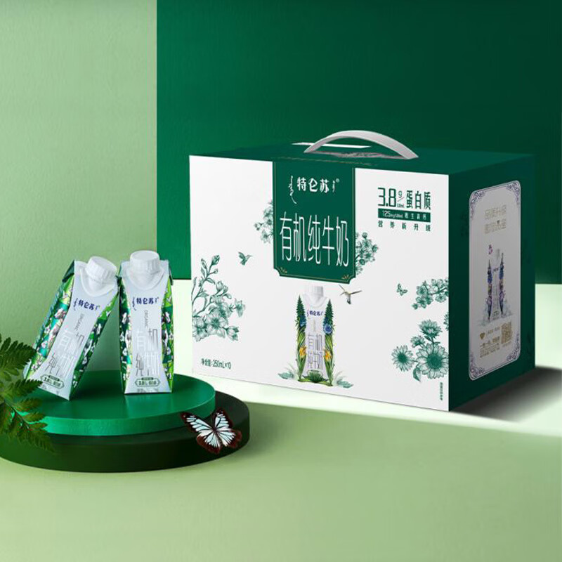蒙牛特仑苏有机纯牛奶梦幻盖250ml*10盒 整箱牛奶