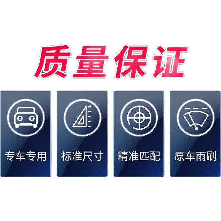 Задний дворник Aolin для Dongfeng Honda XRV, XR-V, оригинальный размер