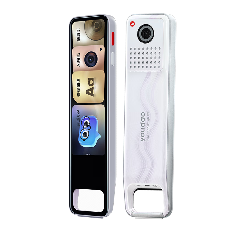Youdao Dictionary Pen X7 Pro Long Battery Version [Renovation Subsidy] English Reading Pen for Primary, Middle And High School Students, All-Subject Scanning Learning Machine, Electronic Dictionary, Translation Pen, Vocabulary Pe