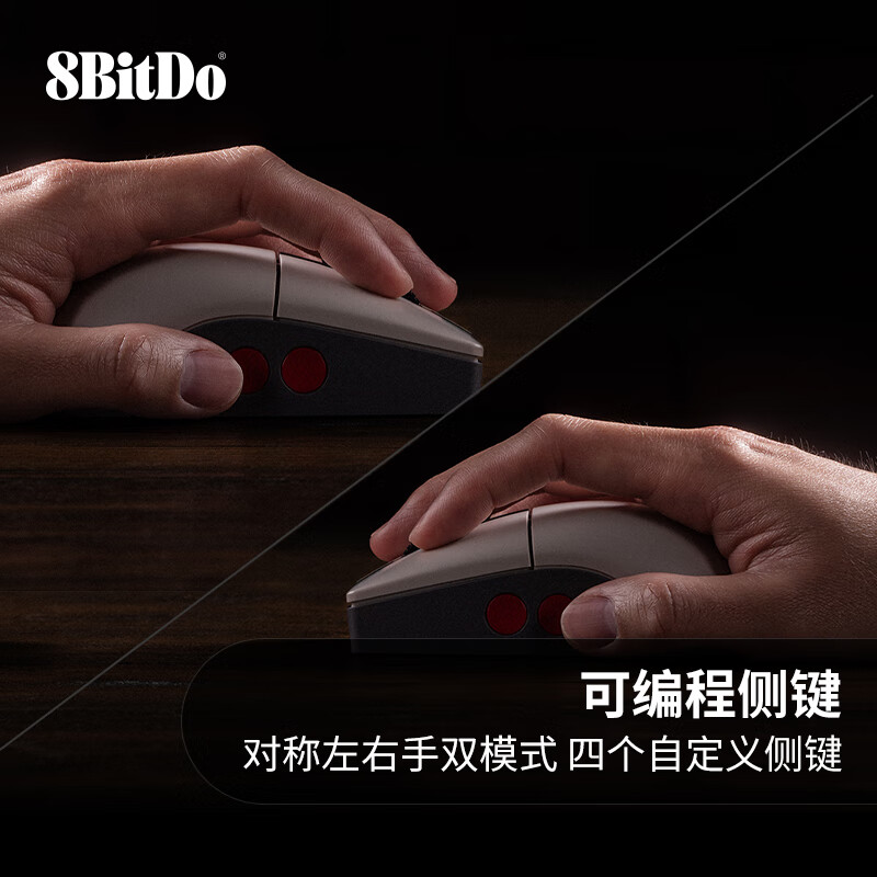 8BitDo Retro R8N Version Mouse, Three-Mode Bluetooth Wired, 3395 Sensor, 8K Polling Rate, Programmable Retro