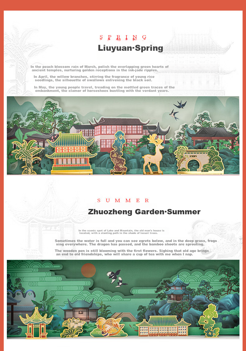TIANSE Suzhou Garden Metal Bookmark Gift Box, Chinese Style Classical Cultural And Creative Tourism Souvenir, Graduation Gift for Whole Class, Teacher's Birthday Present, TS-5945 Summer/Zhuzhenyua 2