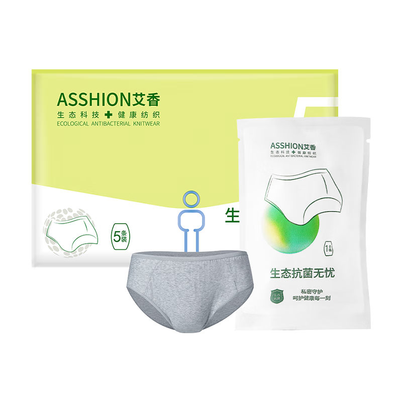 ASSHION Men's Disposable Cotton Sterilized Travel Business Briefs Gray 5-Pack XL
