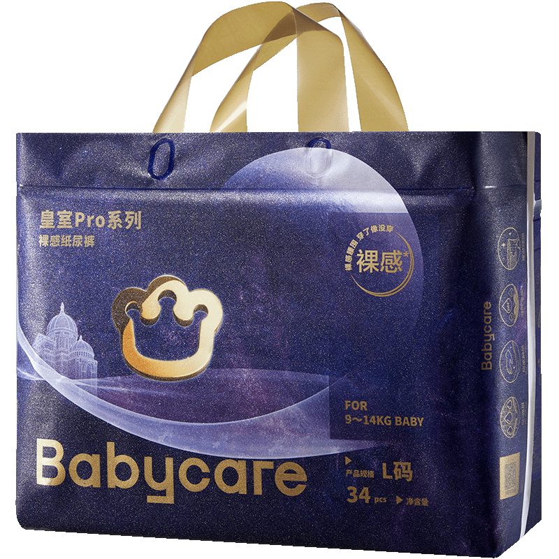 Babycare Royal Pro Ultra-Thin Breathable Diapers L34 (9-14kg), Baby Diapers, High Absorbency