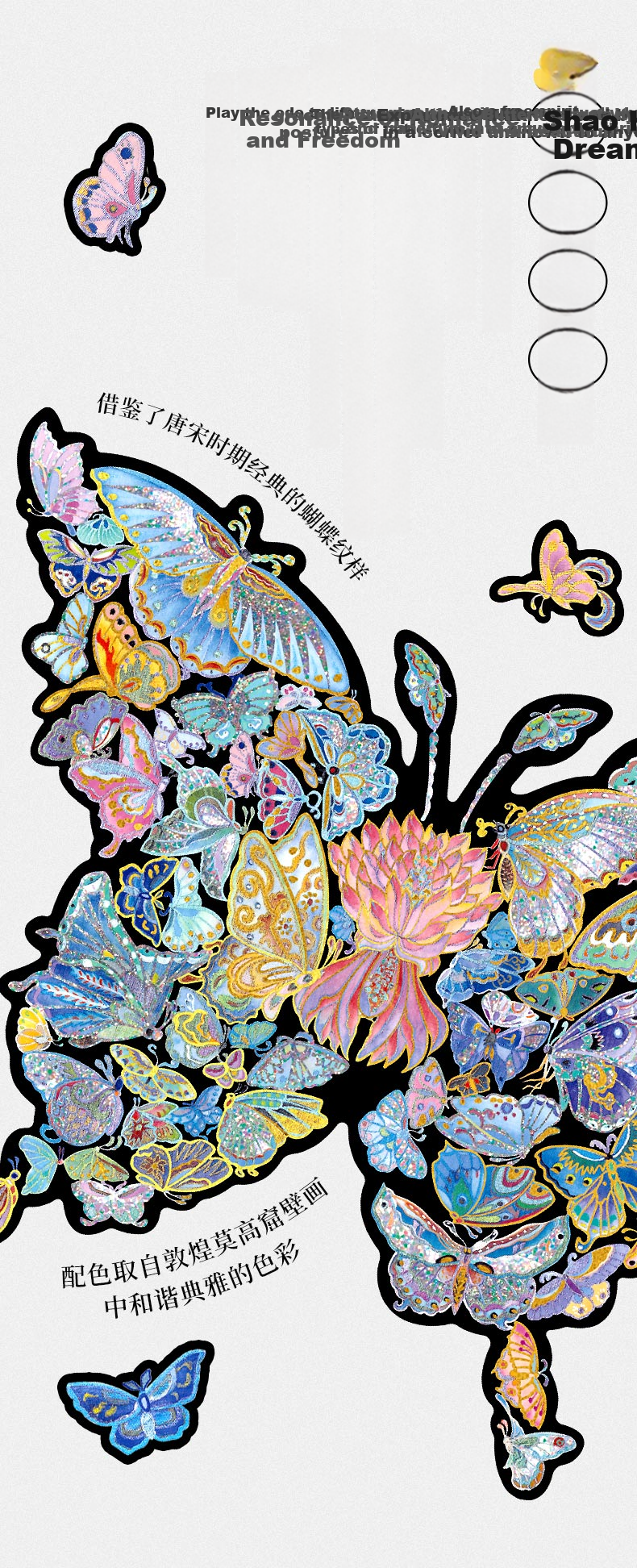 TOI Wooden Puzzle with Frame, 100 Pieces, The Little Prince, Handmade Toy, Birthday Gift, Shaohua Butterfly Dream 3