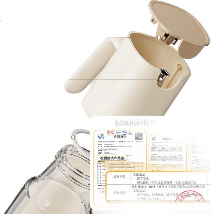 White Image 2