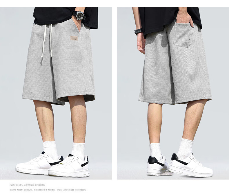Huili Shorts, Summer Men's Breathable Five-Point Pants, Ice Silk Quick-Dry Sports Pants, Casual Straight-Leg Trousers, Men's Beach Shorts 8