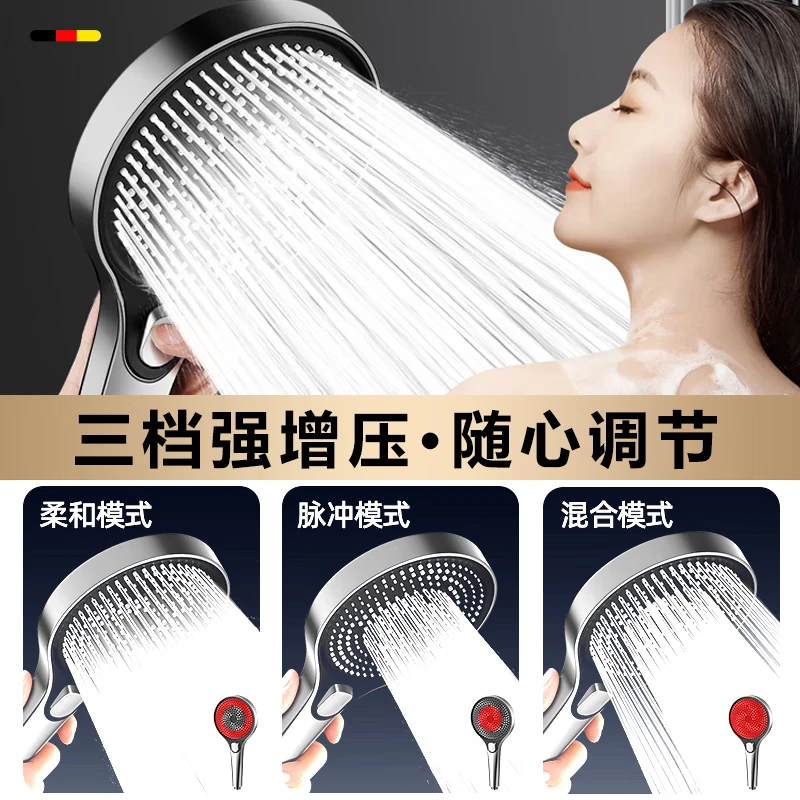 HOMK Shower Head Handheld High Pressure Shower Head with 20% National Subsidy S0303