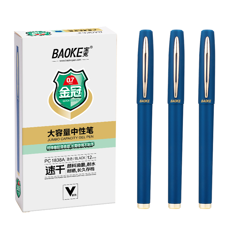 BAOKE BAOKE PC1838A Large Capacity Gel Pen 0.7mm for Daily Writing, Office Signing, And Signature Pen Blue 12 Pens/Box