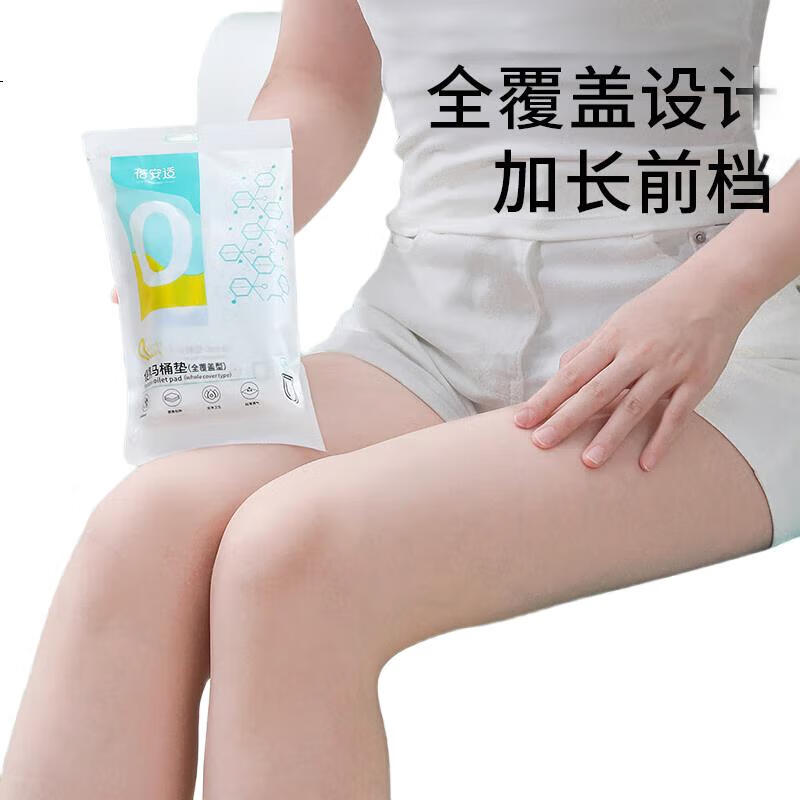 Briars Одноразовые чехлы для унитаза, полностью закрывающие, удлиненные, расширенные, утолщенные, водонепроницаемые, для послеродового использования, 40 шт. в упаковке
