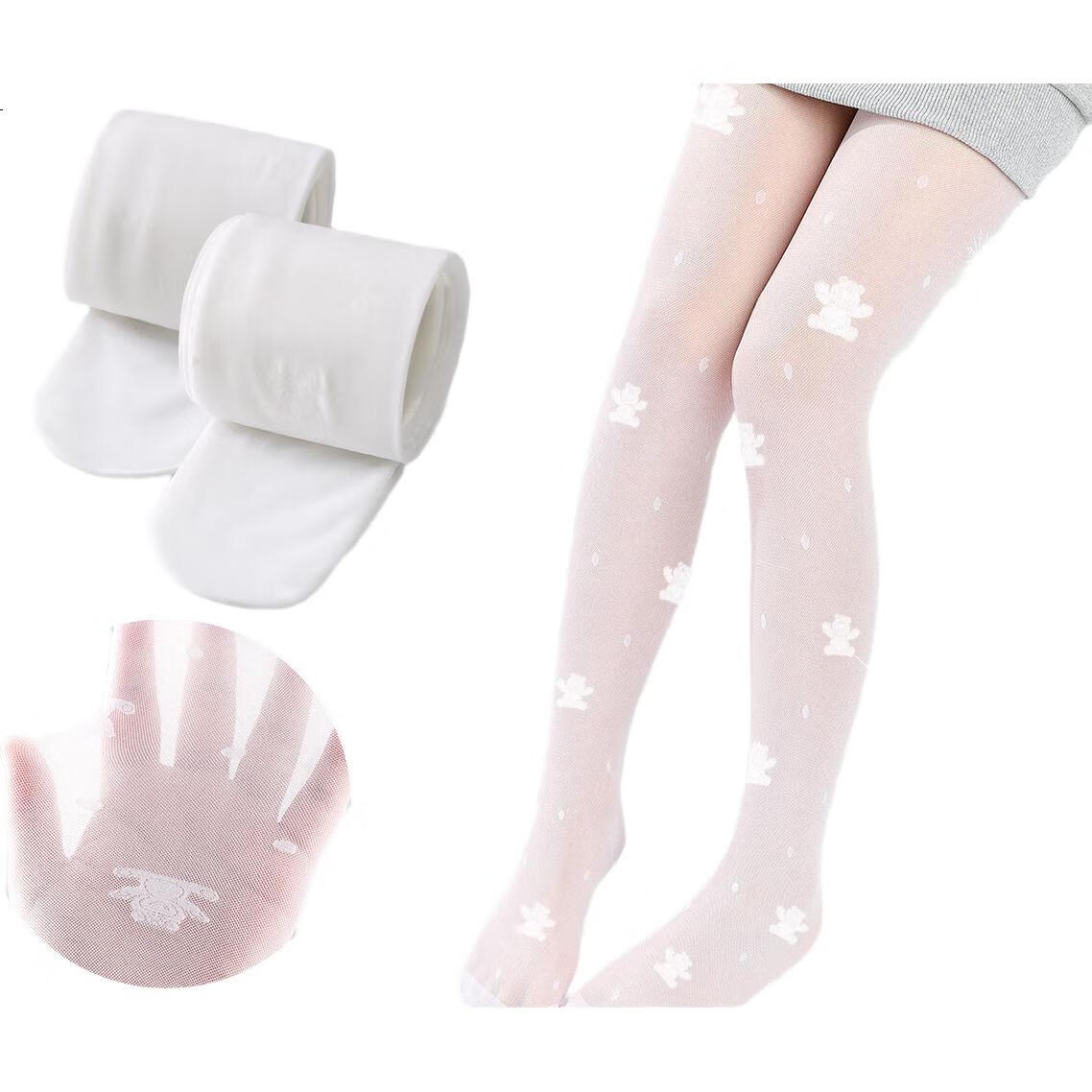 White Image 2