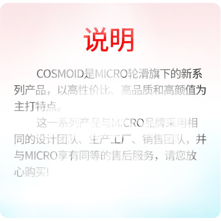 Детские роликовые коньки Micro Migu COSMOID, для детей, мальчиков и девочек, прямая линия, жесткий ботинок, для начинающих, комплект JOY Pink