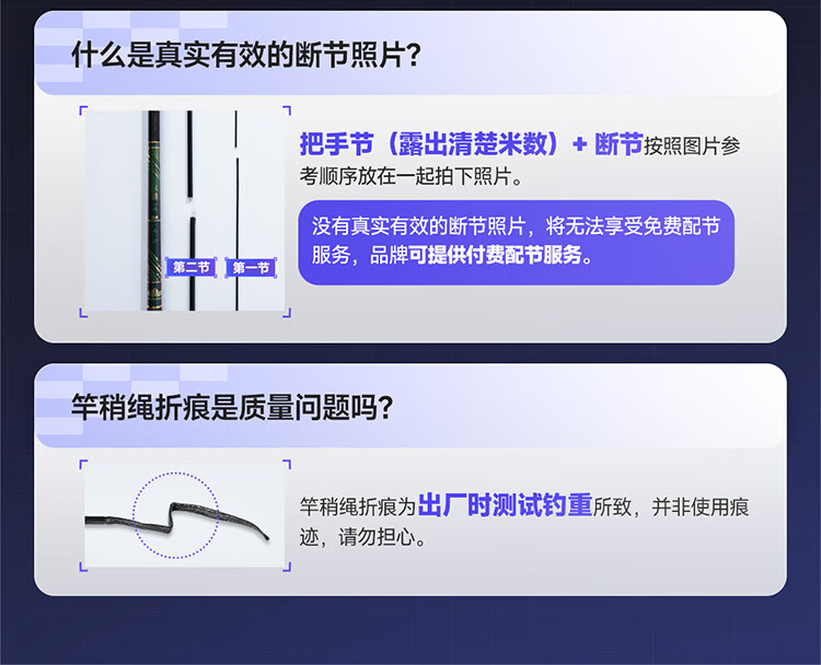 Handing First Generation Four Fishing Rod, Handheld Carbon Fiber Pole, Fishing Rod, 7.2m Four Generation Comprehensive Set 25