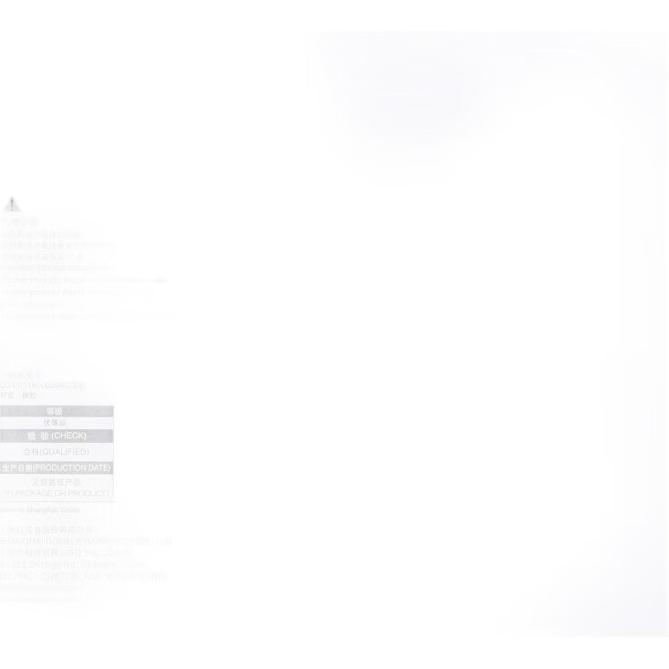 White Image 3