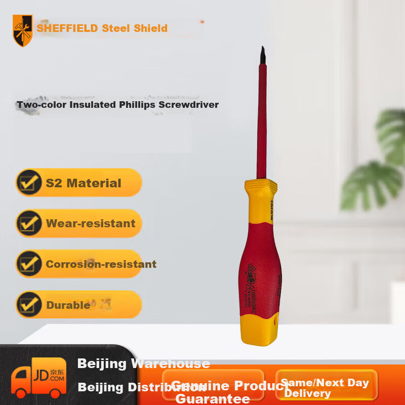 Gangdun SHEFFIELD S057302, Two-Color Insulated Flat Screwdriver, 4×100mm