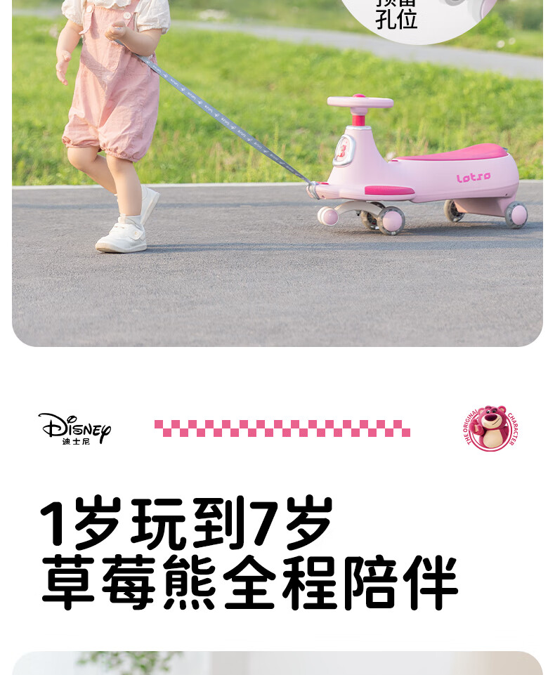 DISNEY Children's Twist Car for Ages 1-3 Anti-Rollover Baby Ride-On Car Adult-Friendly Two-Seater Birthday Gift 8