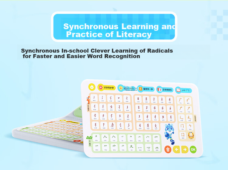 Hongen All-Subject Early Learning Machine for Preschool to Elementary Transition, Educational And Practice Set, Birthday And Back-To Gift for Boys And Girls Aged 3-8 4