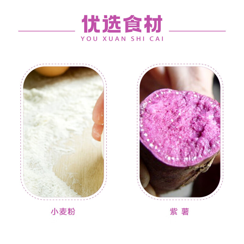 安井紫薯包 800g/袋 约27个 传统包子面点 速冻家庭装 早餐半成品
