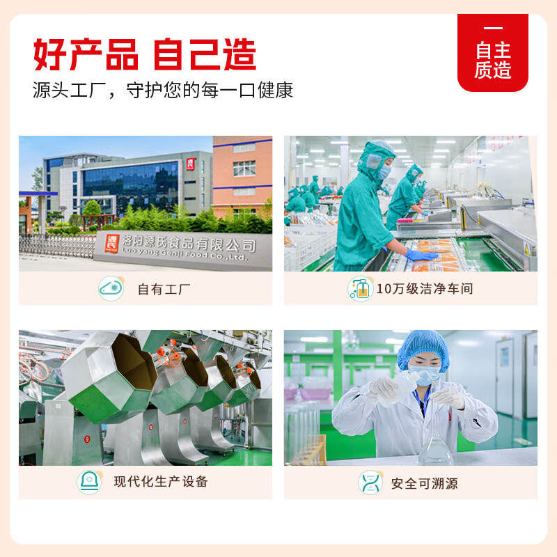 源氏老式大辣片 娱乐休闲解馋零食小吃豆皮辣条680g/袋 内含10包