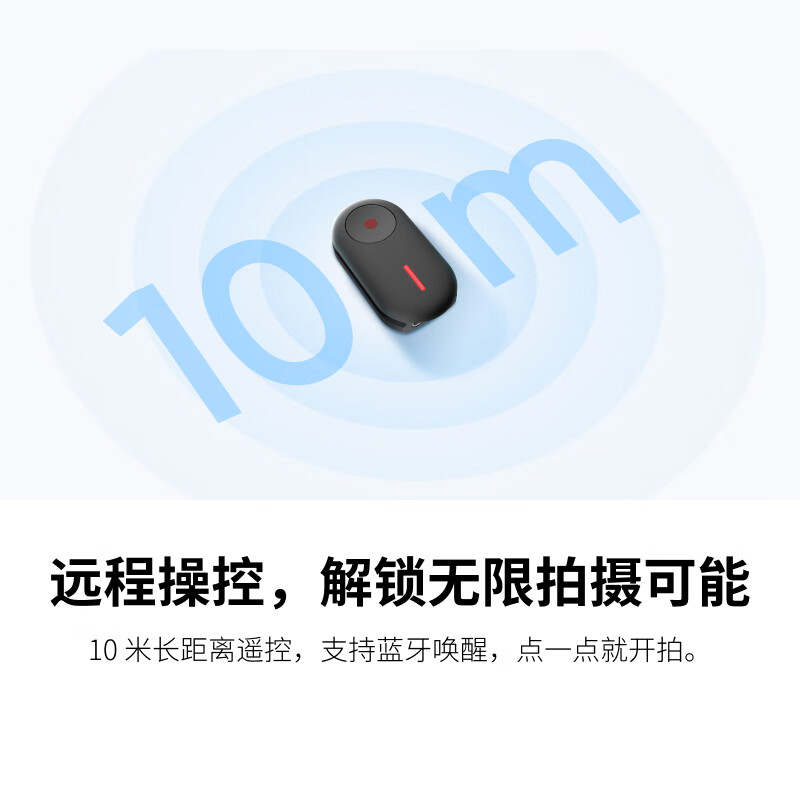 Insta360 Mini Bluetooth Remote Control