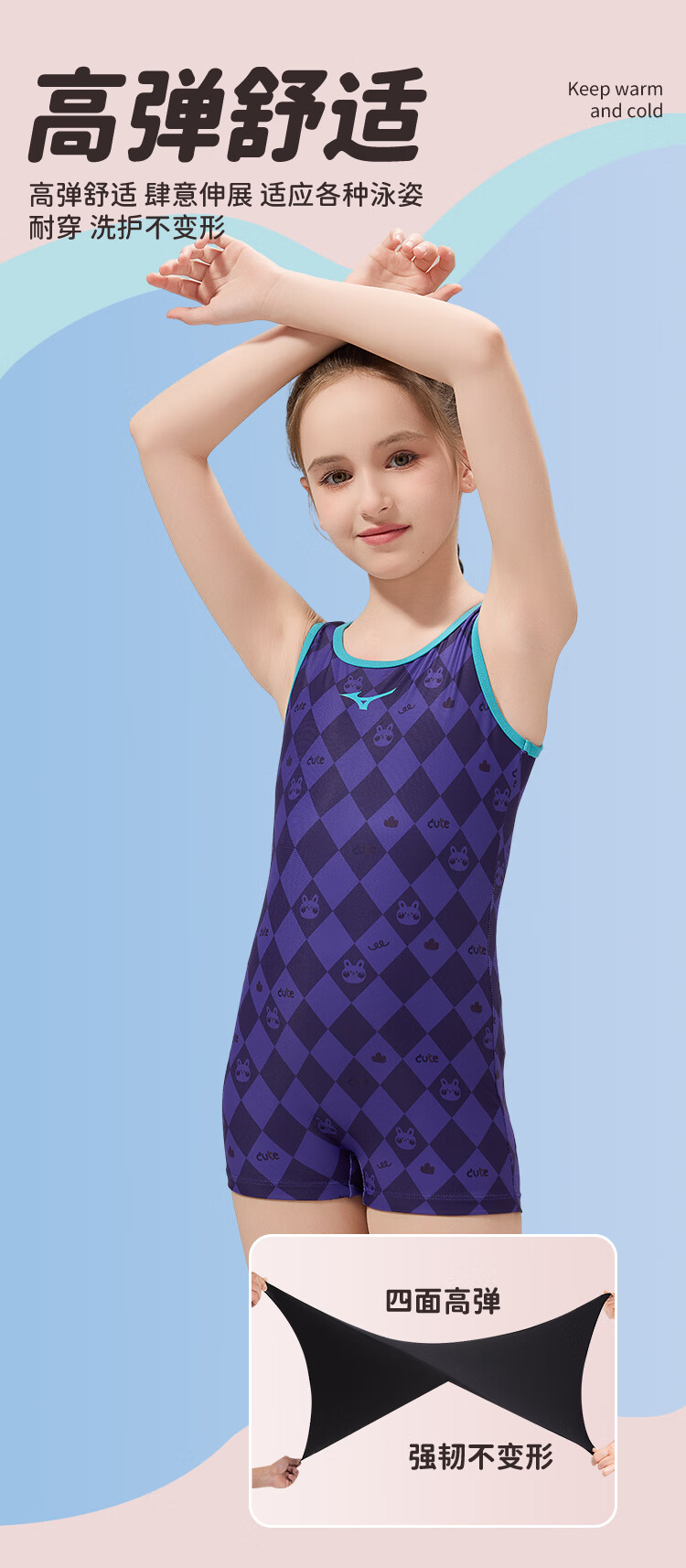 MIZUNO Children's Swimsuit, One-Piece Boyleg for Girls, Youth Professional Training Quick-Dry Cute Swimming Gear, C408 Purple, Size 130 2