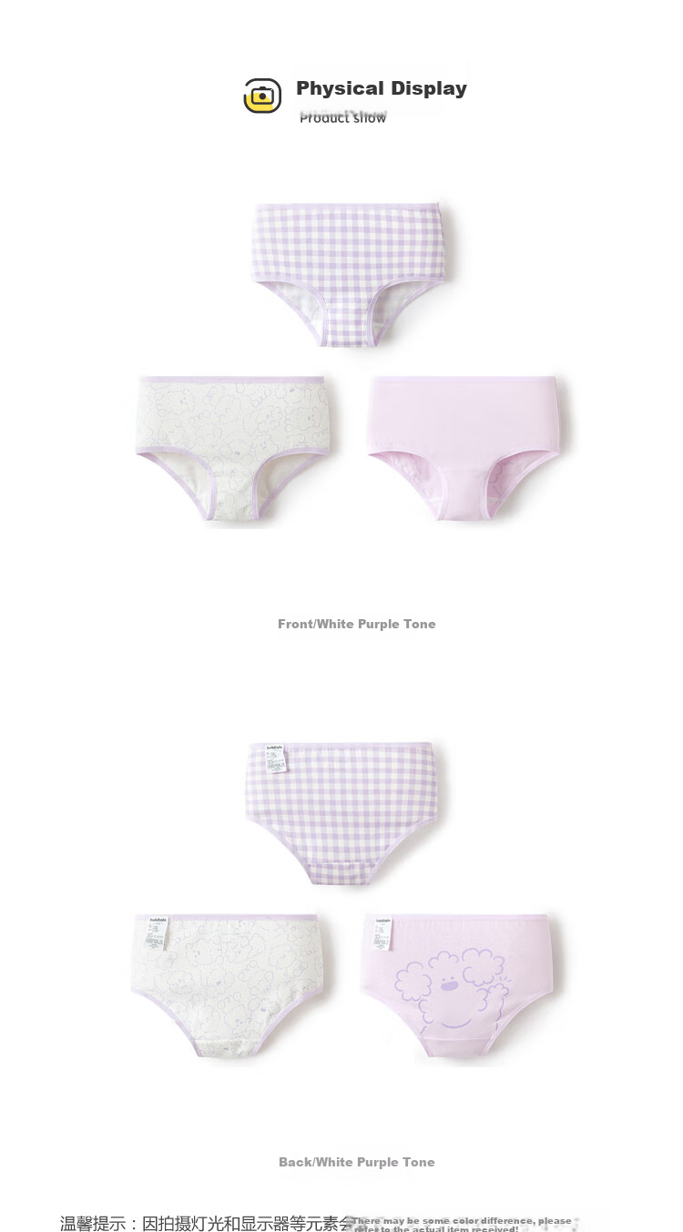 BALABALA Cotton A-Class Children's Boxer Briefs Girls Skin-Friendly 3-Pack [Peppa Pig IP] 208925170001 12