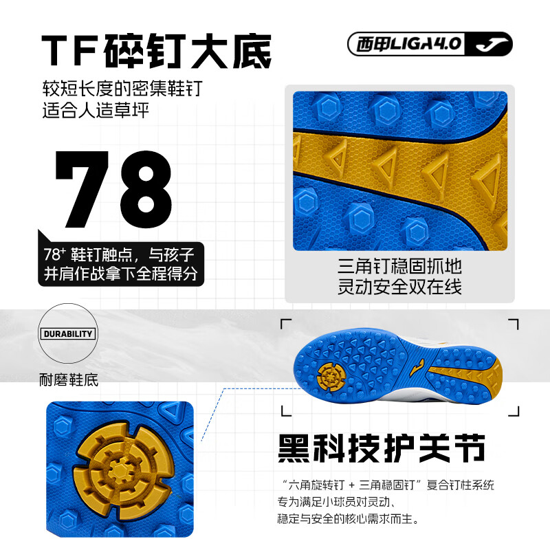 JOMA 2025 New Kids Soccer Shoes TF Turf Studs Youth Primary School Training Shoes Light Blue/Blue 35