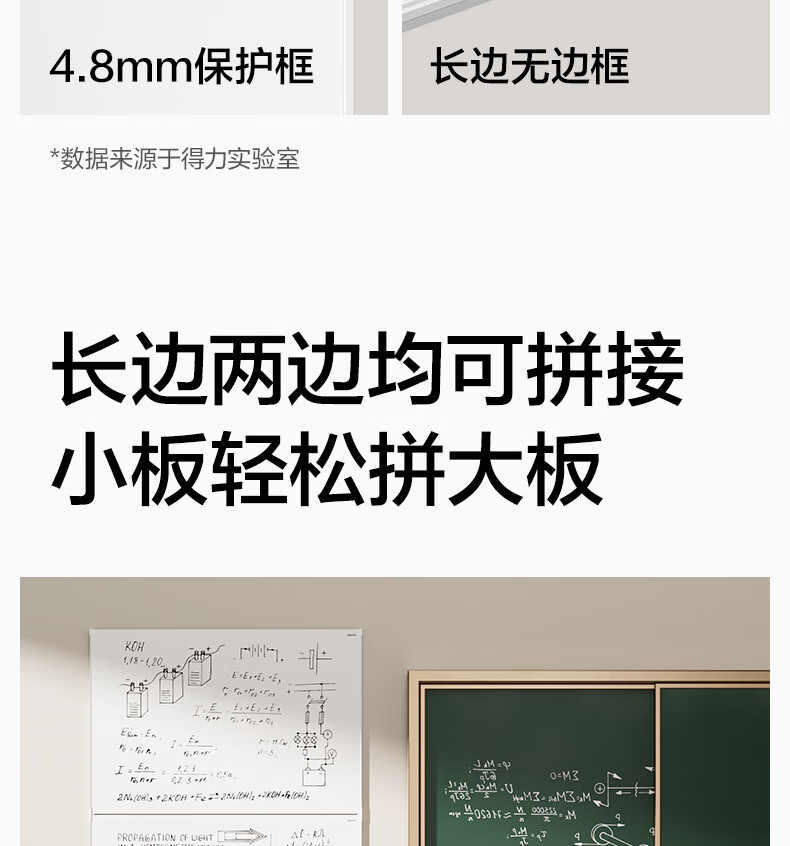 Deli Minimalist Frameless Whiteboard, Modular Connectable Erasable Office Meeting Training Wall-Mounted Blackboard, Home Magnetic Movable Large Writing Board, No Drilling Installation Required, 90*60cm 1