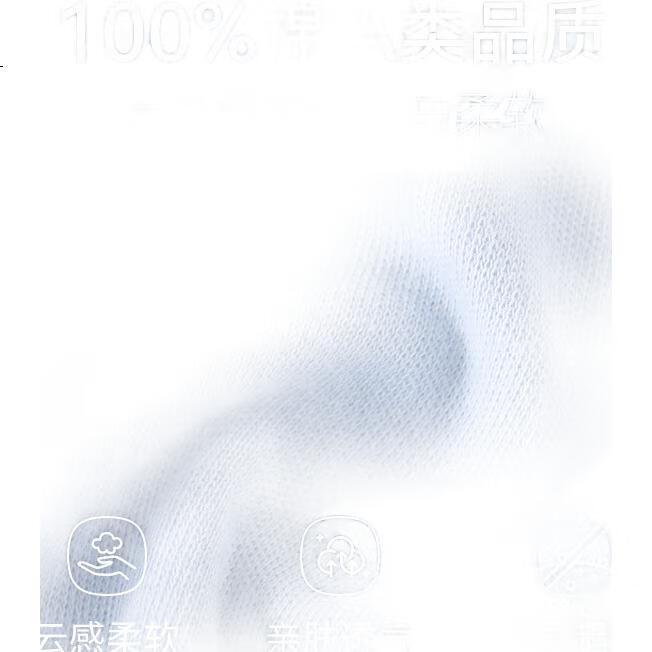 White Image 3