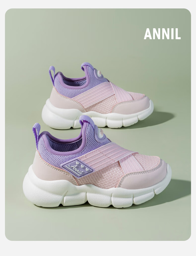 ANNIL Kids Slip-On Sports Shoes Girls Breathable Mesh Summer Lightweight Running Shoes 5206 Beige Size 30 8