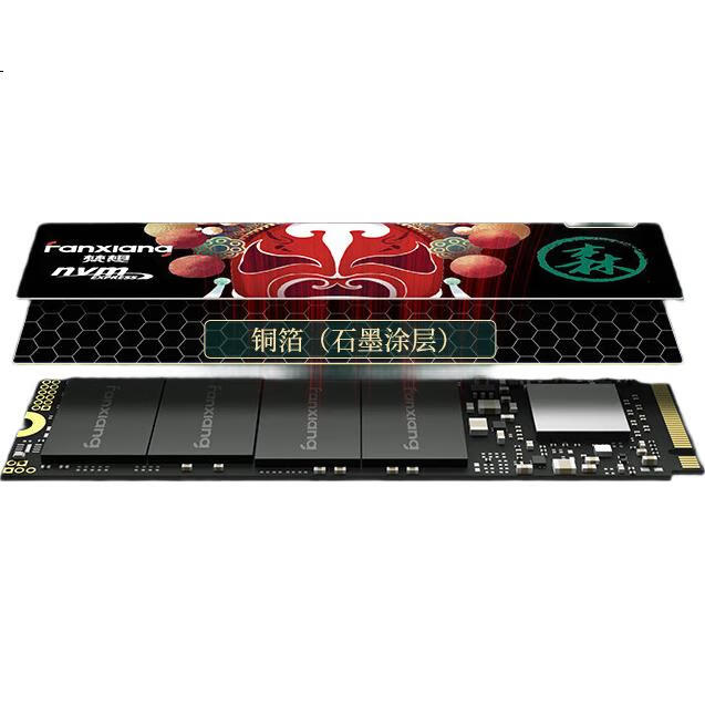 SSD накопитель FANXIANG