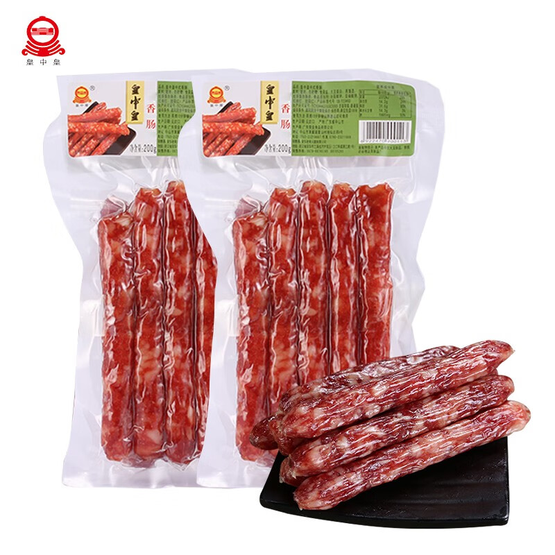 皇中皇广式腊味香肠200g*2袋糖酒风味腊肠 年货团购送礼 熟食腊味